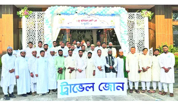 ট্র্যাভেল জোনের হজ প্রশিক্ষণ কর্মশালা ও পুনর্মিলনী সম্পন্ন