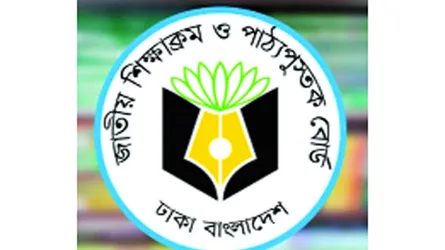 শুধু নামেই পাঠ্য বিশ্বপরিচয়