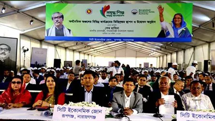 রূপগঞ্জ সিটি ইকোনোমিক জোন উদ্বোধন করলেন প্রধানমন্ত্রী