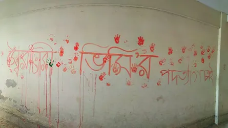 শিক্ষার্থীদের রক্তে লেখা ‘ভিসির পদত্যাগ চাই’