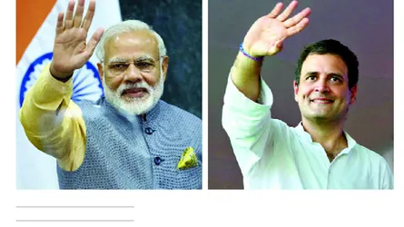 ভারতের ক্ষমতায় কে আসছে বিজেপি না কংগ্রেস