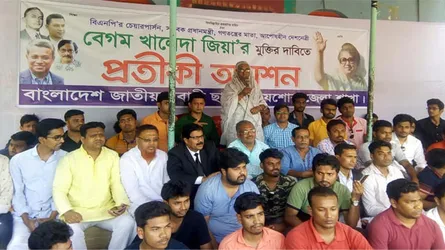 খালেদা জিয়ার মুক্তির দাবিতে যশোরে অনশন কর্মসূচি পালিত