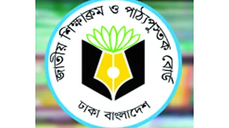 বিজ্ঞান ও ভূগোলের বিষয় নিয়ে আলোচনা সমাজ বইয়ে