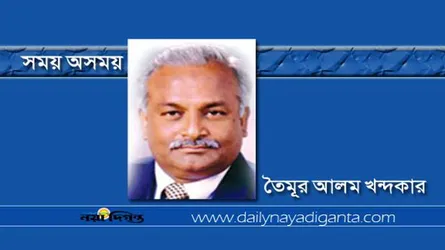 পোস্টমর্টেম : জাতীয় নির্বাচন-২০১৮