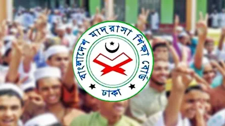 মাদরাসার কারিকুলামে আমূল পরিবর্তন আনা হচ্ছে
