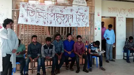 বরিশাল বিশ্ববিদ্যালয়ে তালা ঝুলিয়ে শিক্ষার্থীদের আন্দোলন অব্যাহত