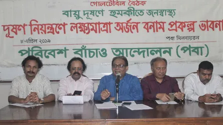বায়ু দূষণের উৎসগুলো চিহ্নিত করে ব্যবস্থা নিতে হবে