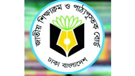 পরপর চার শ্রেণীতে একই পাঠ্যসূচি মাধ্যমিকের পাঠ্যবই- শেষ