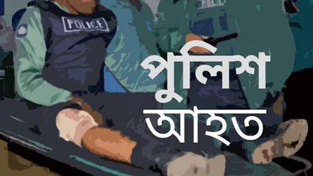শেরপুরে চরমপন্থীদের হামলায় পুলিশের এএসআই আহত