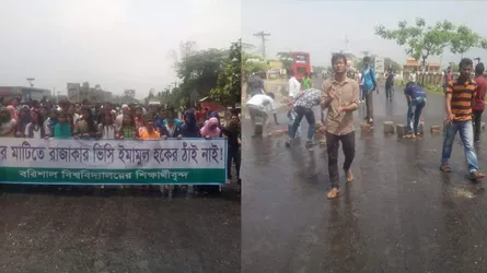 বৈরী আবহাওয়া উপেক্ষা করে রাজপথে ববি শিক্ষার্থীরা