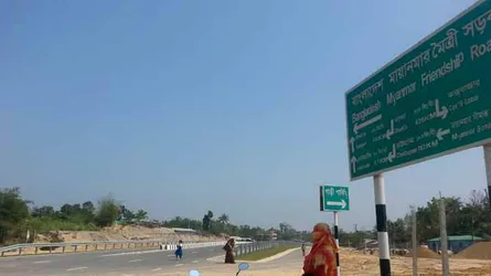 আঞ্চলিক বাণিজ্যে নতুন দুয়ার খুলবে