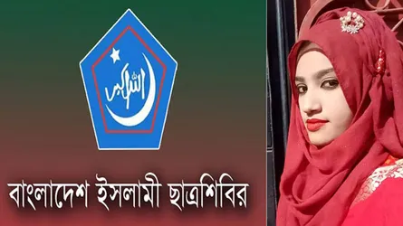 নুসরাতের মৃত্যু নিয়ে ছাত্রশিবিরের বক্তব্য