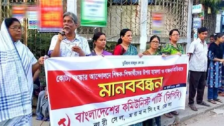 শনিবার গণভবন থেকে বঙ্গভবন পর্যন্ত মানববন্ধন