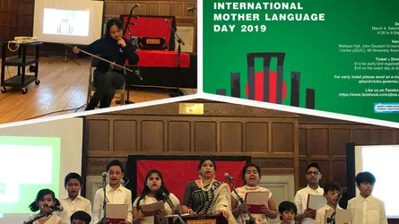 কানাডার কুইন্স বিশ্ববিদ্যালয়ে জাতীয় দিবস উদযাপন