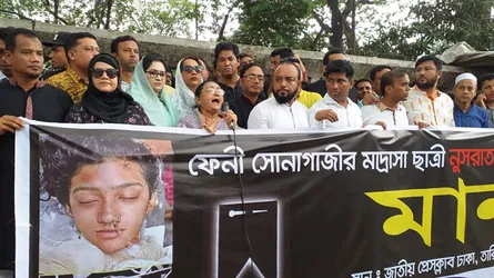 ঢাকায় বিভিন্ন সংগঠনের মানববন্ধন : ১০ এপ্রিলকে রাফি দিবস ঘোষণার দাবি