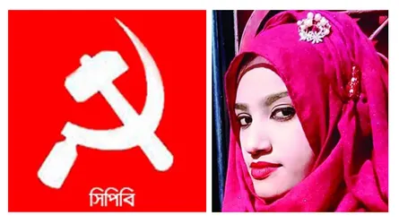 ২০ থেকে ২৭ এপ্রিল নারী নির্যাতন প্রতিরোধ সপ্তাহের ডাক সিপিবির