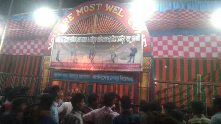 সন্ধ্যা থেকে চলছে অশ্লীল নৃত্য