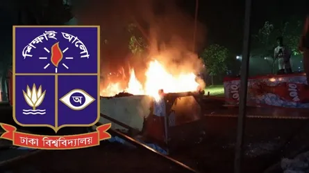 ঢাবিতে ছাত্রলীগের দুইপক্ষ মুখোমুখি : বৈশাখী কনসার্টের অনুমতি বাতিল
