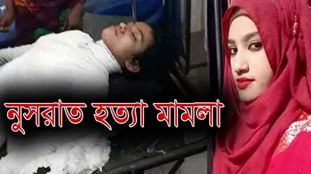 নুসরাতকে ছাদে ডেকে নেয়া সেই শম্পা গ্রেফতার