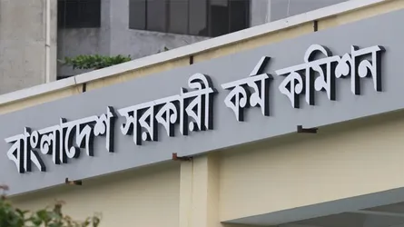 কেন ৪০তম বিসিএস পরীক্ষা বর্জনের ঘোষণা দিলেন দৃষ্টি প্রতিবন্ধী প্রার্থীরা