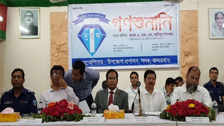 সাড়ে ৭ লাখ টাকা হজম করতে পারলেন না এই সরকারি কর্মকর্তা