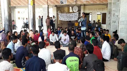 বরিশাল বিশ্ববিদ্যালয়ে শিক্ষক ও শিক্ষার্থীদের অবস্থান কর্মসূচি