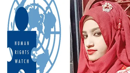 নুসরাত হত্যা প্রমাণ করে নারীদের রক্ষায় ব্যর্থ সরকার : এইচআরডব্লিউ