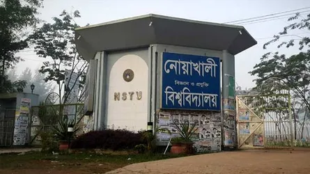 নোয়াখালীতে বিশ্ববিদ্যালয়ের শিক্ষার্থীকে যৌন হয়রানির অভিযোগ