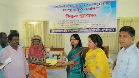 শ্রীবরদীর ২ ইউনিয়নকে ভিক্ষুকমুক্ত ঘোষণা