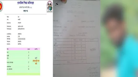 পঞ্চম শ্রেণিতে ২ বিষয়ে ফেল করে এবার জেএসসি পরীক্ষার প্রস্তুতি শিক্ষার্থীর