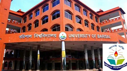 বরিশাল বিশ্ববিদ্যালয়ের শিক্ষকদের বেতন-ভাতা বন্ধের নির্দেশ ভিসির