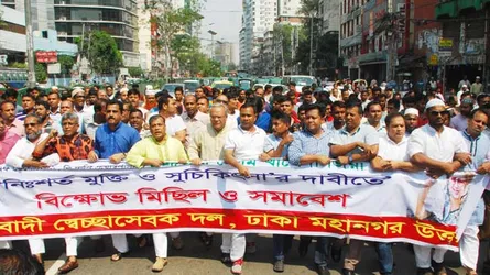 খালেদা জিয়াকে রাজনীতি থেকে দূরে সরানোর চেষ্টা চলছে : রিজভী