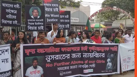 নুসরাত হত্যার বিচার দাবিতে দেশব্যাপী রোডমার্চের ঘোষণা