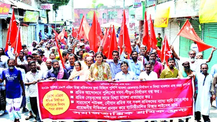 রানা প্লাজা ধসের ৬ বছর ২৪ এপ্রিলকে গার্মেন্টশ্রমিক দিবস ঘোষণার দাবি