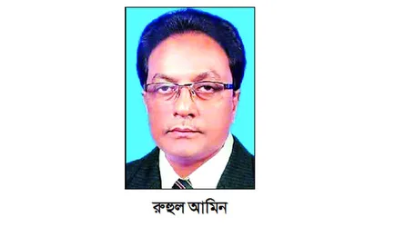 আওয়ামী লীগ সভাপতি রুহুল আমিন আটক