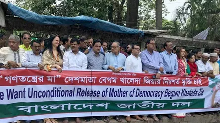 সরকার জনস্রোত ঠেকাতে পারবে না : নজরুল ইসলাম খান