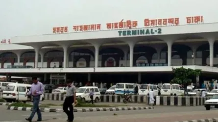 বিমানবন্দরের টয়লেটে ২ কোটি টাকার স্বর্ণ