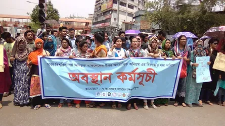 পাঁচ দফা দাবিতে নীলক্ষেত মোড়ে অবস্থান সাত কলেজের শিক্ষার্থীদের