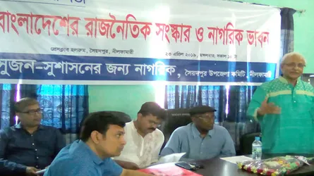 ’১৮ সালের নির্বাচন ছিল অশুভ আঁতাতের ফসল : বদিউল আলম মজুমদার