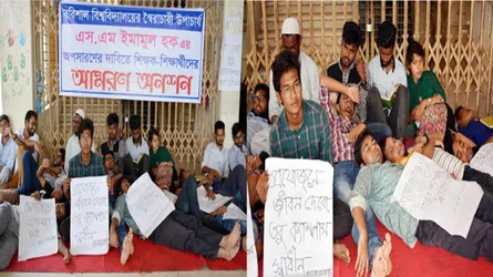 ভিসির অপসারণ দাবিতে আমরণ অনশনে ববি শিক্ষার্থীরা