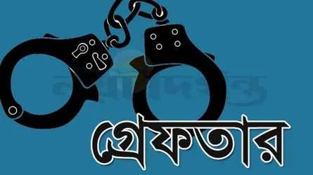 বেড়ায় শিক্ষক লাঞ্ছিতের ঘটনায় আ’লীগ নেতা গ্রেফতার