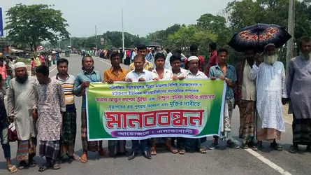 ঈশ্বরগঞ্জে মরাজের মা হত্যা মামলায় দণ্ড মওকুফের দাবিতে মানববন্ধন