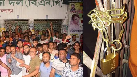 বগুড়া জেলা বিএনপি অফিসে তালা, বিক্ষোভ