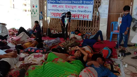 ভিসির অপসারণ দাবিতে শুক্রবারও ববিতে চলছে শিক্ষক-শিক্ষার্থীদের আন্দোলন