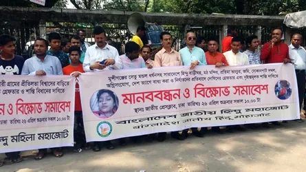 ‘প্রশাসনের উদাসীনতা হিন্দু সম্প্রদায়ের উপর নির্যাতন হচ্ছে’