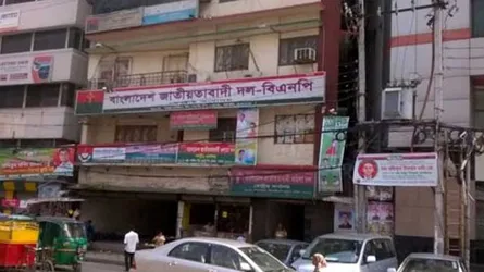বিএনপি অফিসের সামনে শনিবার আইনজীবীদের অনশন