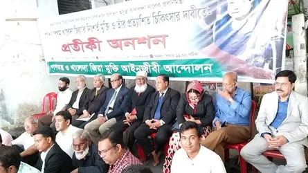 বিএনপির কেন্দ্রীয় কার্যালয়ের সামনে আইনজীবীদের অনশন শুরু