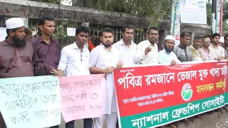 'খাদ্যে ভেজালকারী মা, মাটি ও মানুষের শত্রু'