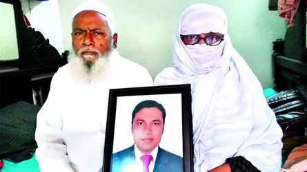 দুই দফায় স্ট্রোকে আক্রান্ত বাবা জমি বিক্রির টাকায় চলে সংসার
