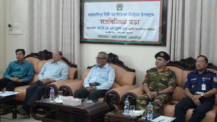 ময়মনসিংহ সিটি নির্বাচনে সুষ্ঠু পরিবেশ নিশ্চিত করা হয়েছে : সিইসি